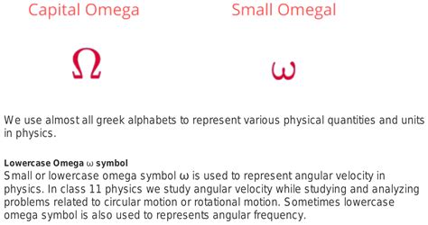 units of omega in physics